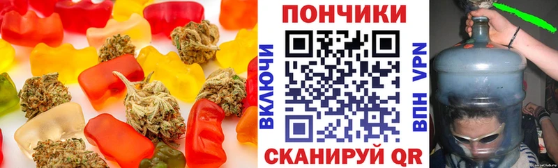 где купить наркоту  Шиханы  Canna-Cookies марихуана 