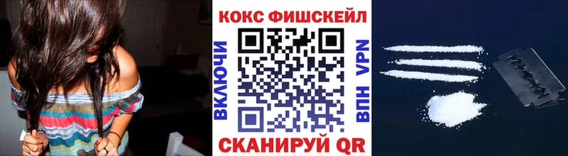 КОКАИН 97%  кракен маркетплейс  Шиханы  наркота 