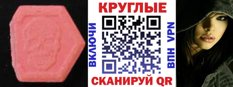 ОМГ ОМГ онион сколько стоит Шиханы ЭКСТАЗИ TESLA