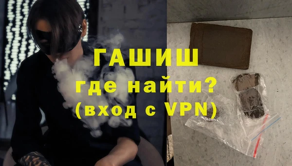 гидра Белокуриха