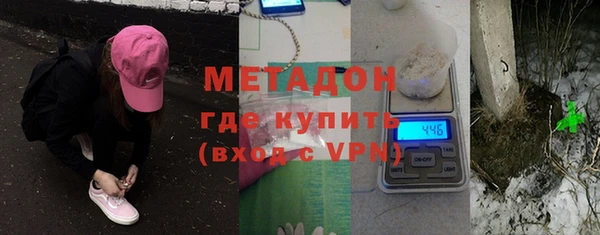 мефедрон Беломорск