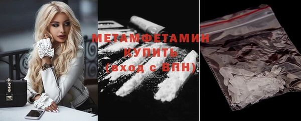 мефедрон Беломорск