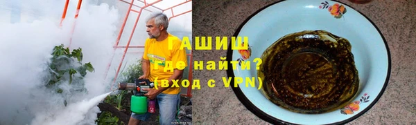гидра Белокуриха