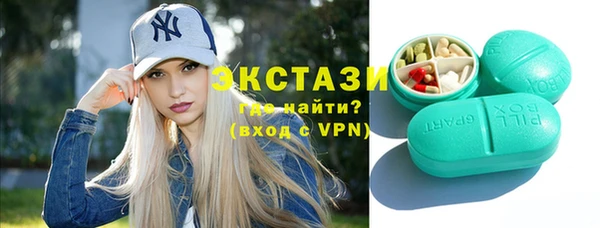 гидра Белокуриха