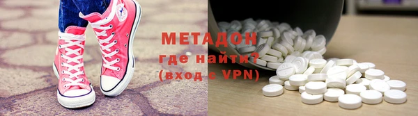 гидра Белокуриха