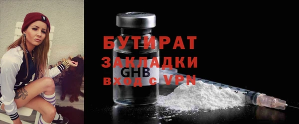 мефедрон Беломорск