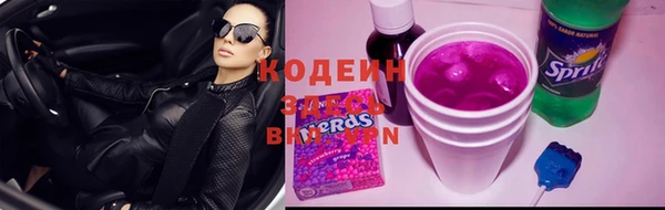 мефедрон Беломорск
