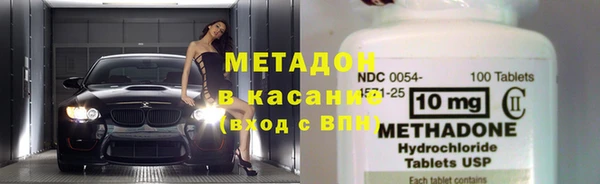 гидра Белокуриха