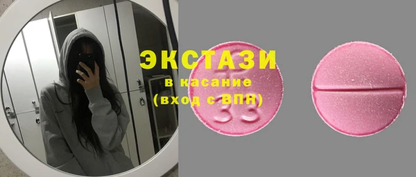 гидра Белокуриха
