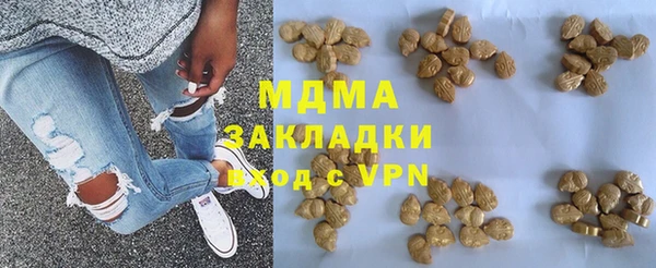 мефедрон Беломорск