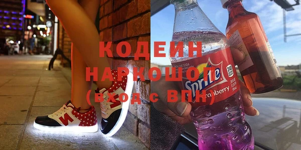 мефедрон Беломорск