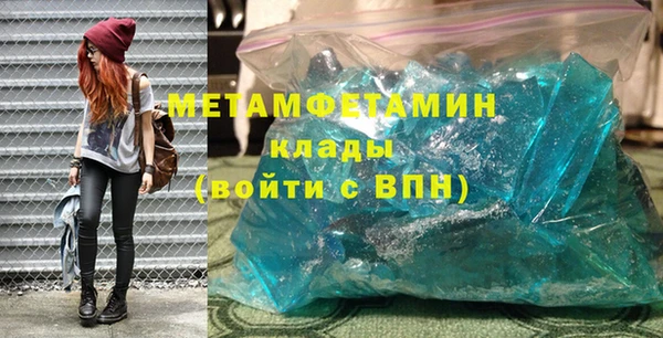 гидра Белокуриха