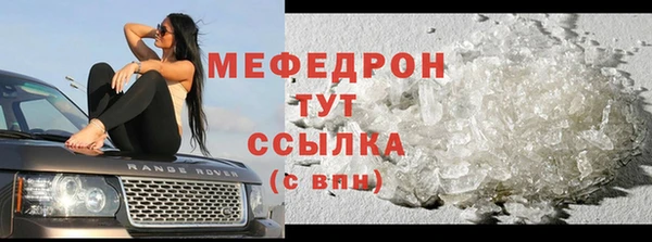 гидра Белокуриха