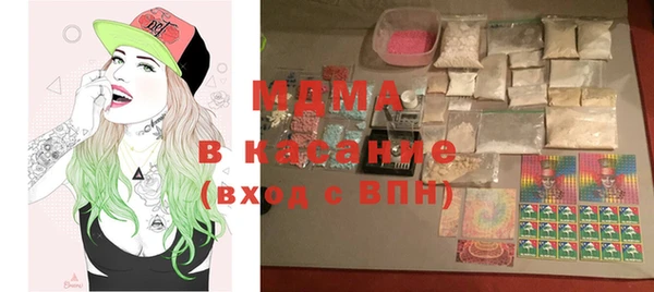 гидра Белокуриха
