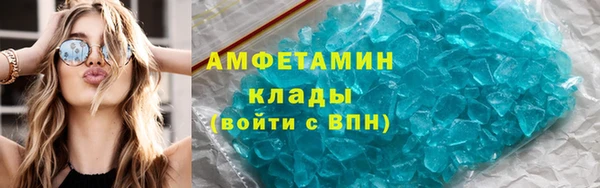 мефедрон Беломорск