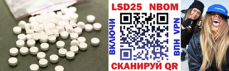 Лсд 25 экстази ecstasy  Шиханы 