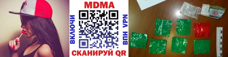 МДМА кристаллы  хочу   Шиханы 