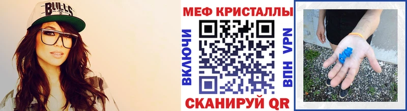 МЕФ мука  omg   Шиханы 