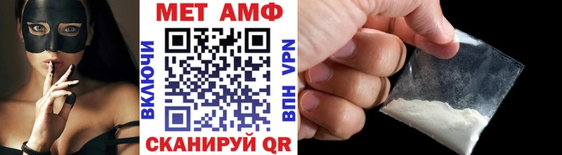 Метамфетамин Декстрометамфетамин 99.9% Шиханы