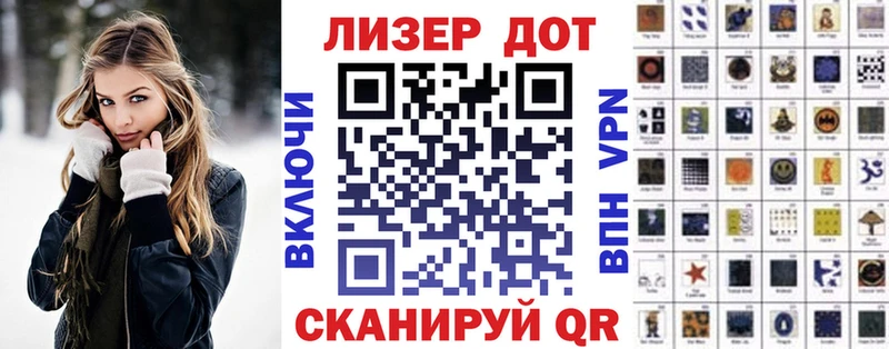 Марки N-bome 1,8мг  кракен как зайти  Шиханы 