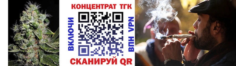 ТГК гашишное масло  Шиханы 