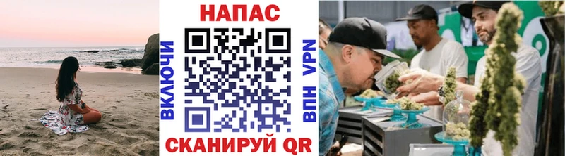 как найти наркотики  Шиханы  МАРИХУАНА семена 